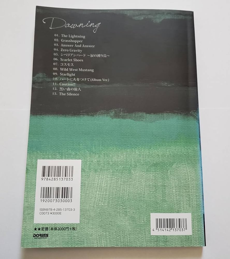 ９ｍｍ　Ｐａｒａｂｅｌｌｕｍ　Ｂｕｌｌｅｔ ＤＡＷＮＩＮＧ バンドスコア 楽譜 Amazon.co.jp: 9mm Parabellum Bullet Dawning キューミリ